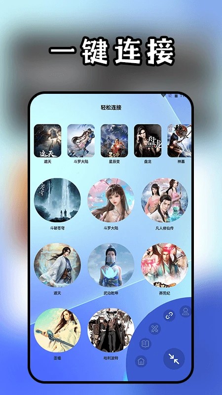 头条小说阅读器官方版