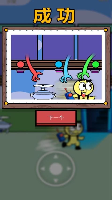 我拳头贼6去更新版