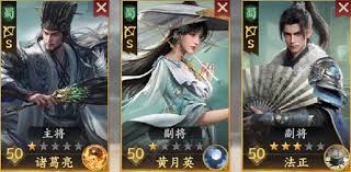 三国群英传策定九州最强五队阵容是什么