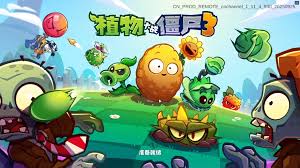 植物大战僵尸3西瓜射手厉害吗