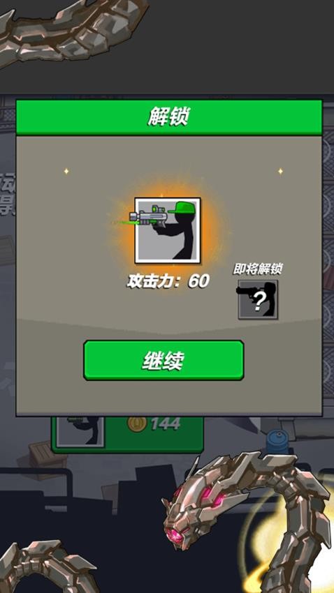 疯狂对战模拟器修改版