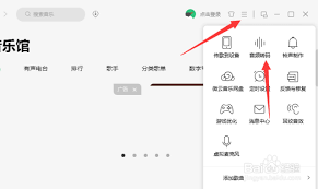 如何将声音导入QQ音乐