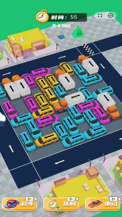 这下麻烦了修改版