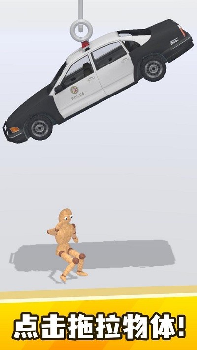 弄死假人国际版