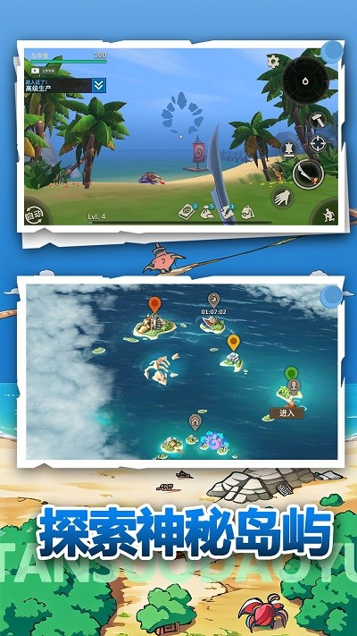 荒野冒险生存精简版