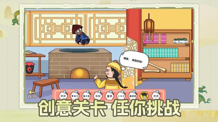 剧本小能手免广告版