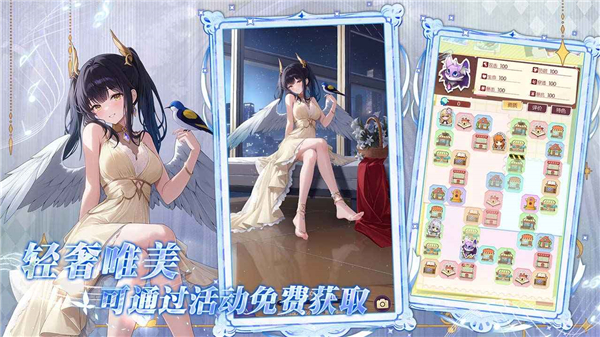 邂逅在迷宫离线版