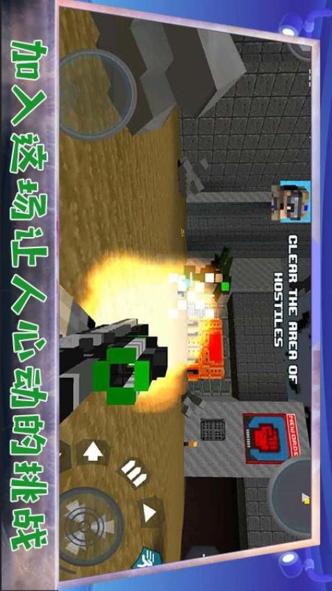 堡垒防御战修改版