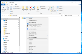 电脑上如何隐藏文件保护个人隐私