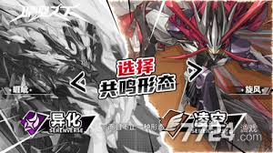 晴空之下怎么进行阵容搭配