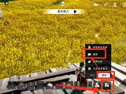 燕云十六声谷物相关成就怎么解锁