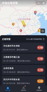 地震预警不报的原因是什么