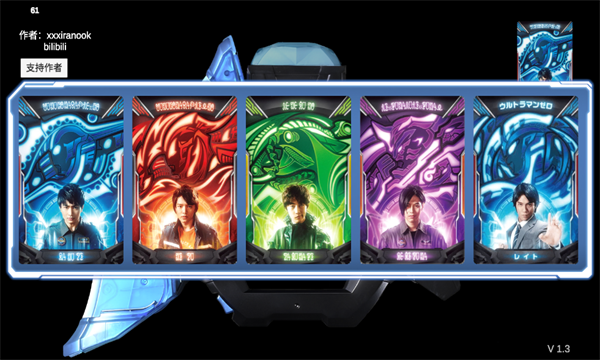 泽塔升华器模拟器官方版