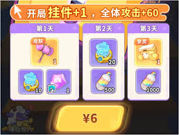 梦境护卫队装备在哪获取