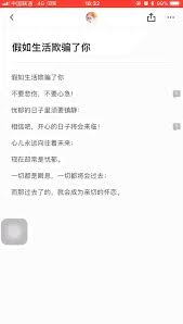 石墨文档如何查找小说