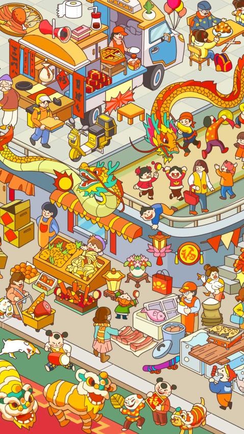 拼图大闯关测试版