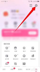 美图秀秀账号被封怎么办