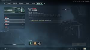 三角洲行动S5新赛季保险箱任务怎么完成