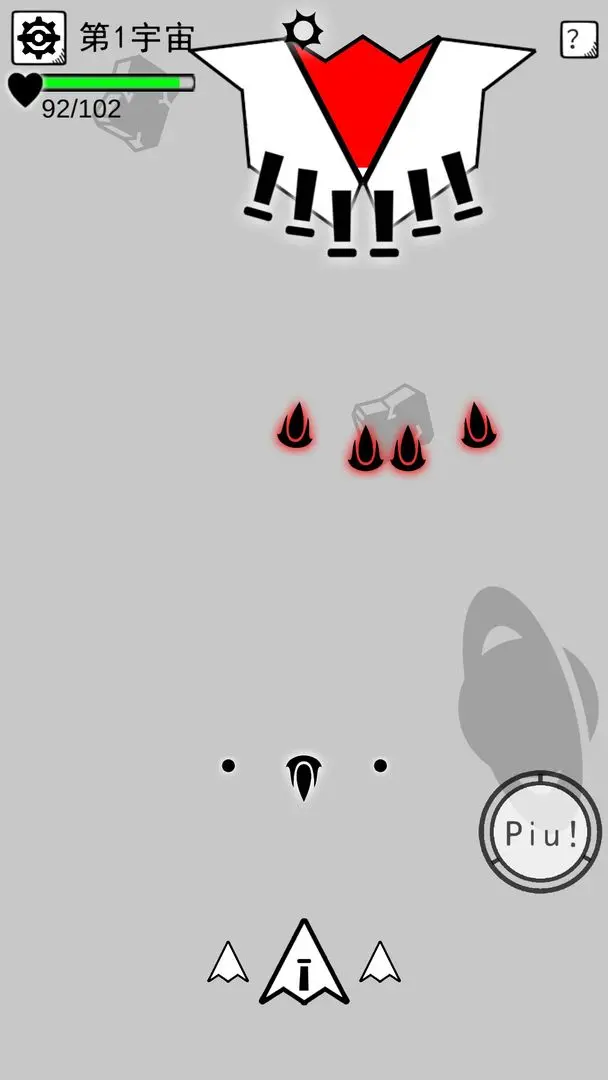 坏坏的飞机免广告版