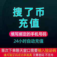 Soul解除匹配后怎么再次查找