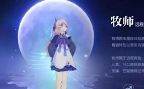 悠星大陆见习牧师套装如何获取