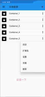 exagear如何导入游戏