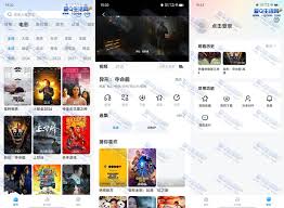 大鱼视频如何进行投屏