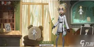 第五人格熊猫系列时装价格是多少