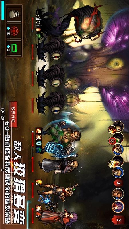 地牢求生2高画质版