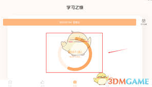 繁华小说如何进行打卡