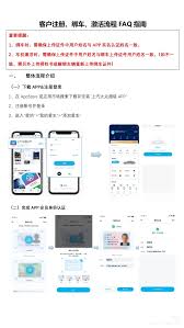 上汽大众app如何解绑车辆