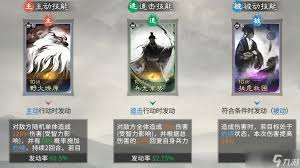 三国天下归心周瑜灼烧队怎么搭配