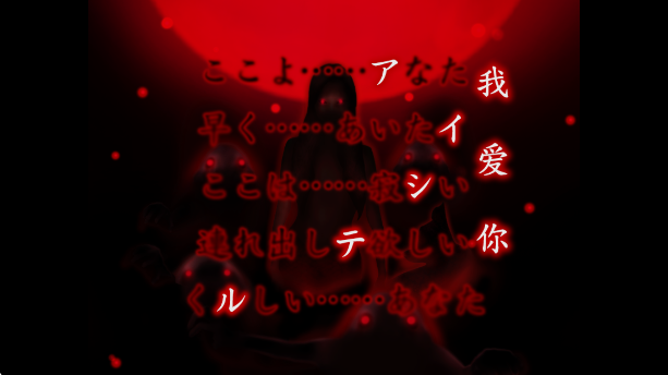 死期欲人鱼事件精简版