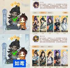 如鸢剑剑剑来活动如何