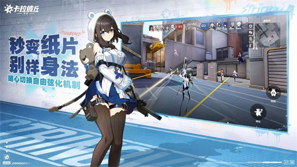 卡拉彼丘离线版