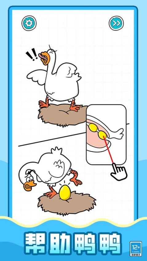 超强解压怪高画质版