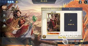 名将杀武器如何选择