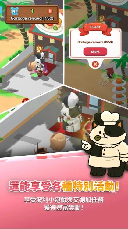 仙境传说怪兽厨房测试版