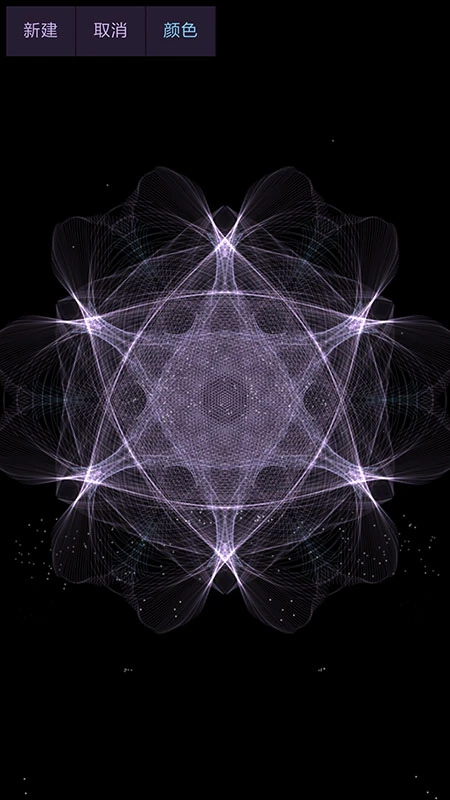 魔幻水粒子老版本