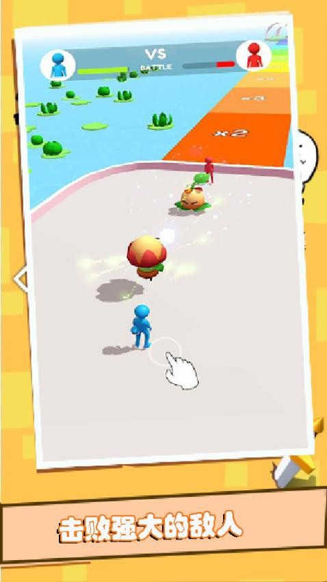 干饭人冲鸭付费版