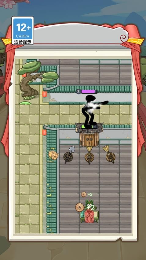 抢亲高老庄官方版