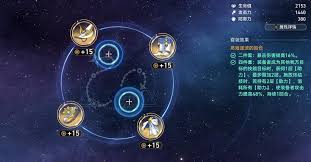 崩坏星穹铁道白厄遗器如何选择