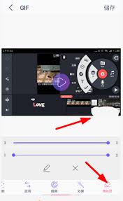 如何去除gif制作器中的水印