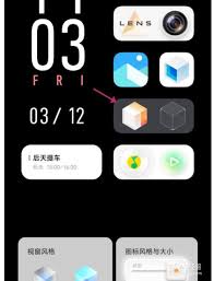 vivo手机如何切换经典桌面主题