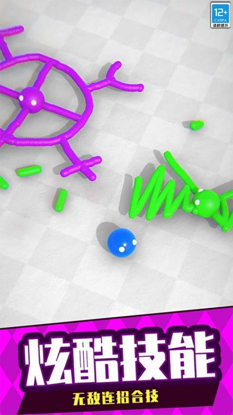 涂色大战完整版