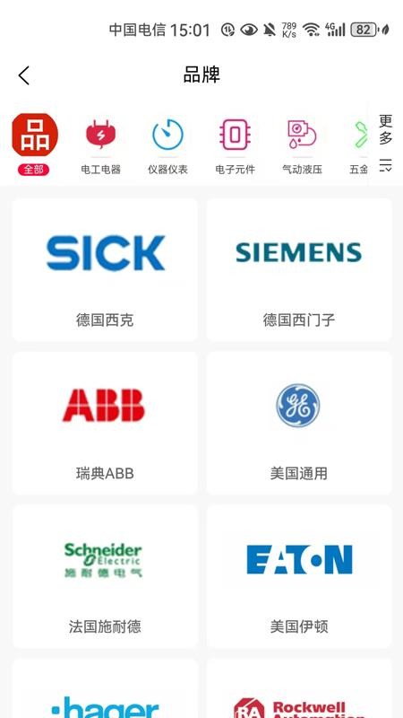 易气城安卓正版