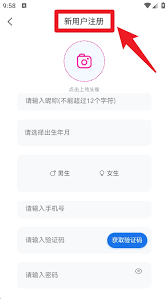 约伴出行计划如何删除