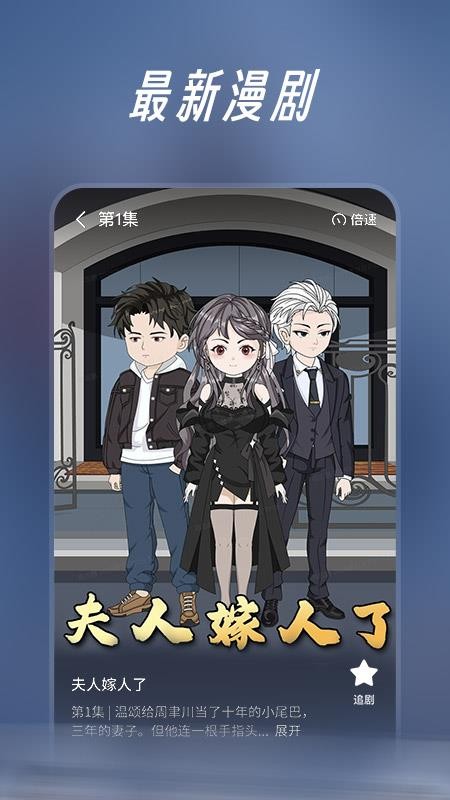 七猫漫剧无会员