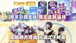 片刻里怎么发碎片