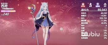 空灵诗篇红兰野兽队如何搭配